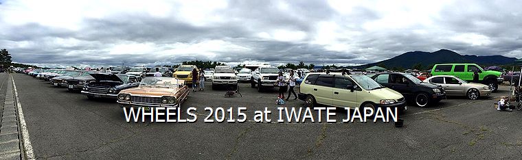 Wheels 2015 at Iwate